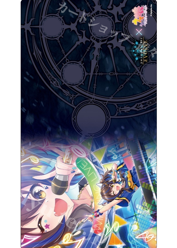 Shadowverse EVOLVE公式ラバーマット Vol.38 Shadowverse EVOLVE 『ダイタクヘリオス』 | 販売 | サプライ