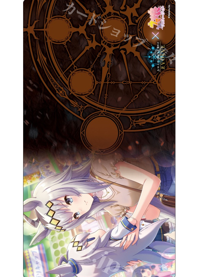 Shadowverse EVOLVE公式ラバーマット Vol.39 Shadowverse EVOLVE 『オグリキャップ』 | 販売 | サプライ