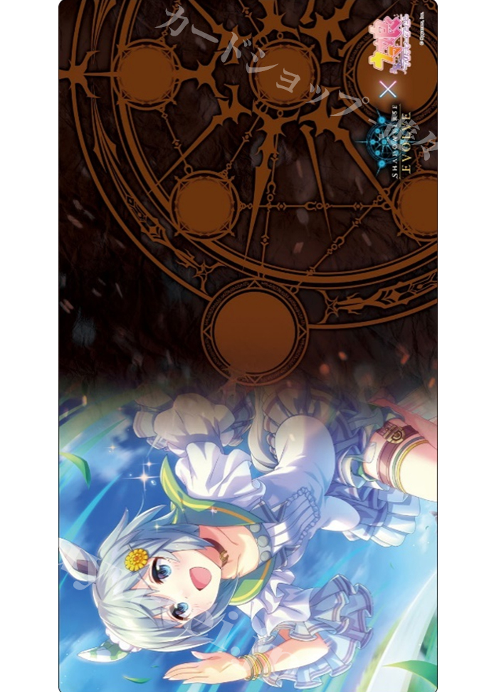 Shadowverse EVOLVE公式ラバーマット Vol.40 Shadowverse EVOLVE 『セイウンスカイ』 | 販売 | サプライ