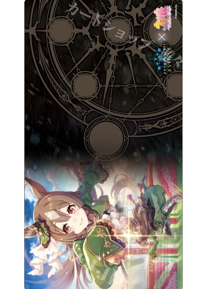 Shadowverse EVOLVE公式ラバーマット Vol.41 Shadowverse EVOLVE 『サトノダイヤモンド』 | 販売 | サプライ