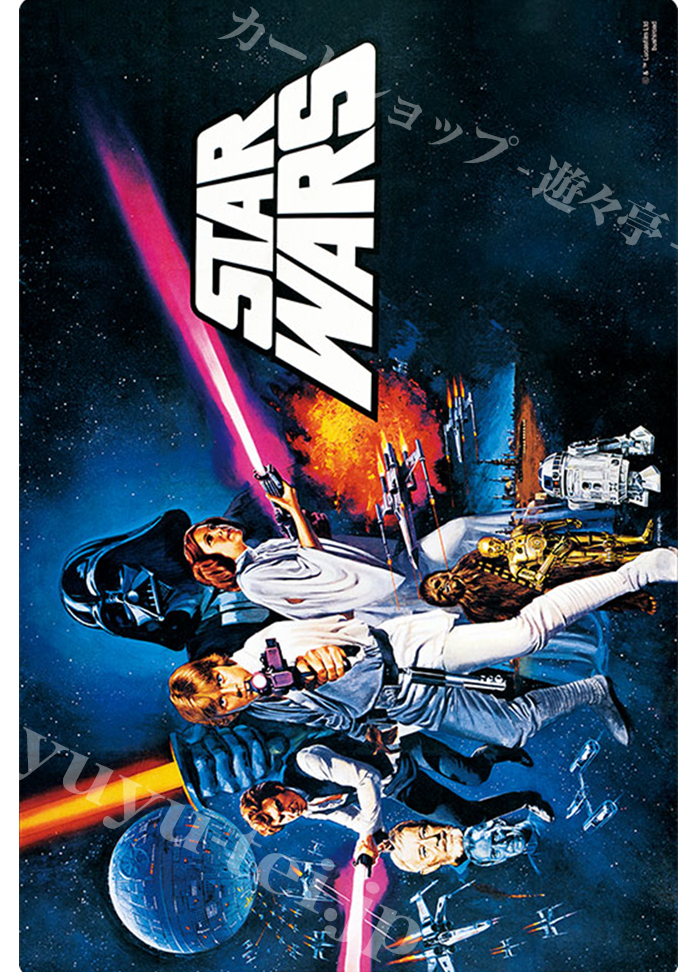 ブシロード ラバーマットコレクションV2 Vol.572 STAR WARS 『新たなる希望』 | 販売 | サプライ