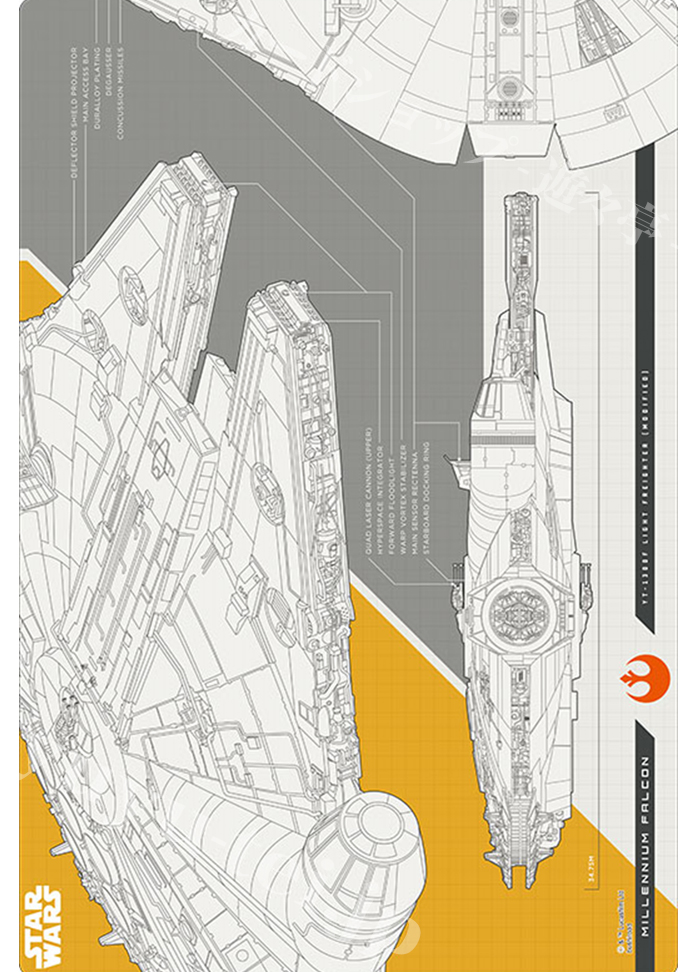 ブシロード ラバーマットコレクションV2 Vol.575 STAR WARS 『ミレニアム・ファルコン』 | 販売 | サプライ