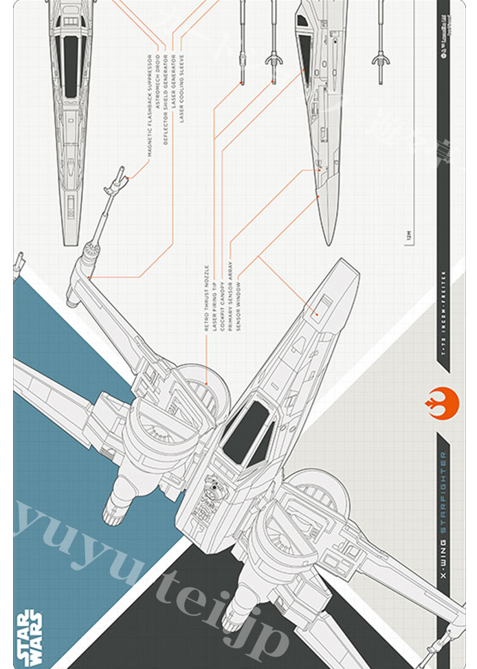ブシロード ラバーマットコレクションV2 Vol.576 STAR WARS 『Xウイング・スターファイター』 | 販売 | サプライ