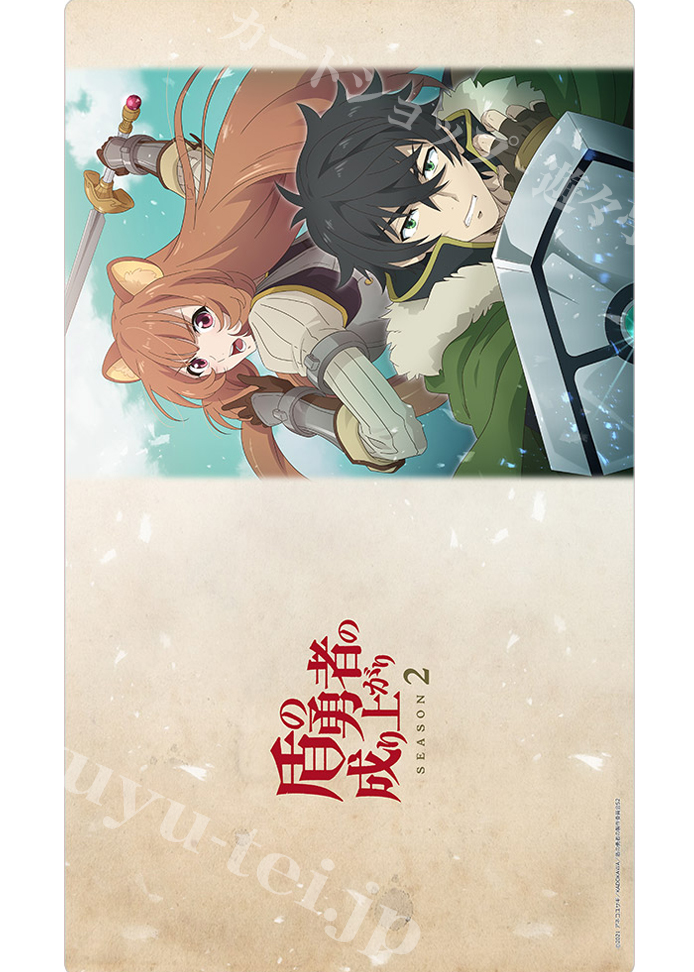 盾の勇者の成り上がり Season 2 ラバーマット 『岩谷尚文＆ラフタリア』 | 販売 | サプライ