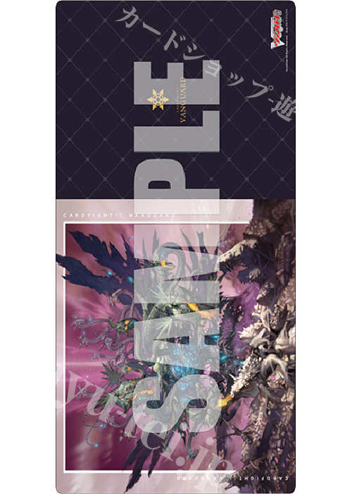 ブシロード ラバーマットコレクションV2 Vol.632 カードファイト!! ヴァンガード『蝕滅の龍樹 グリフォギィラ』 | 販売 | サプライ