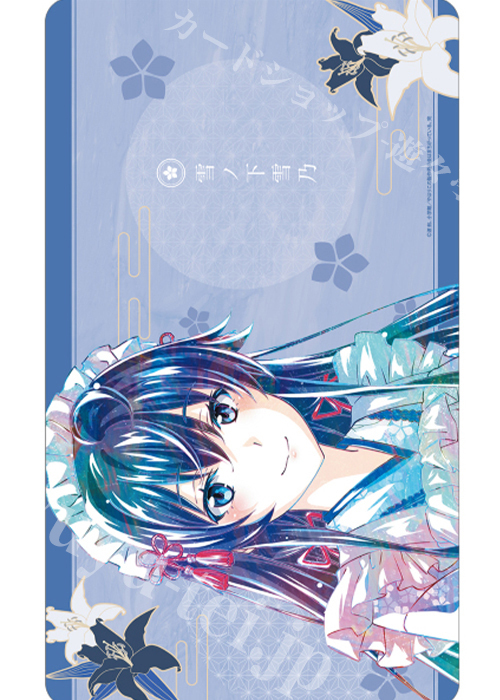 やはり俺の青春ラブコメはまちがっている。完 描き下ろしイラスト 雪ノ下雪乃 和風メイド服ver. Ani-Art プレイマット | 販売 | サプライ