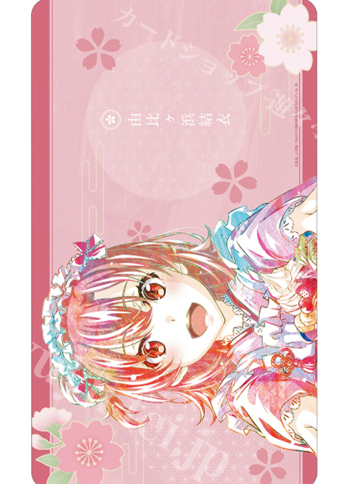 やはり俺の青春ラブコメはまちがっている。完 描き下ろしイラスト 由比ヶ浜結衣 和風メイド服ver. Ani-Art プレイマット | 販売 | サプライ