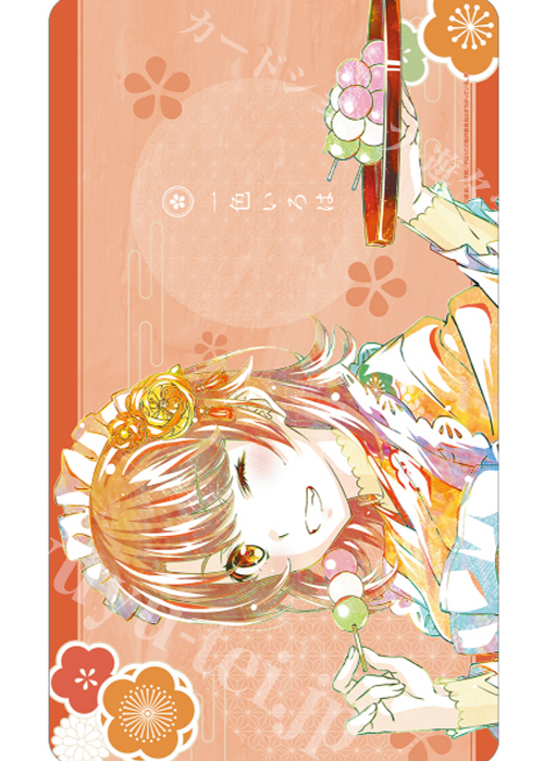 やはり俺の青春ラブコメはまちがっている。完 描き下ろしイラスト 一色いろは 和風メイド服ver. Ani-Art プレイマット | 販売 | サプライ
