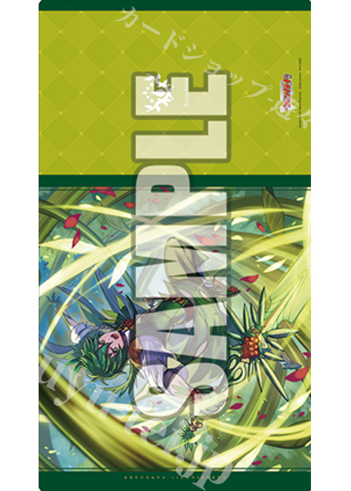 ブシロード ラバーマットコレクションV2 Vol.683 カードファイト!! ヴァンガード『緑流一閃 ロロワ』 | 販売 | サプライ