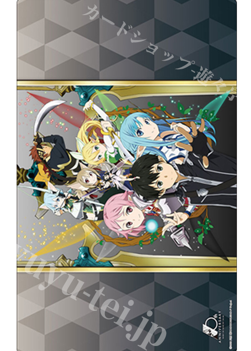 ブシロード ラバーマットコレクションV2 Vol.694 ソードアート・オンライン 10th Anniversary『Calibur』