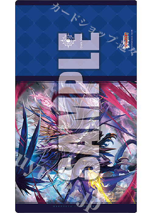 ヴァンガード　業魔宝竜　ドラジュエルド・マスクス　ラバーマット ブシロード ラバーマットコレクションV2 Vol.709 カードファイト