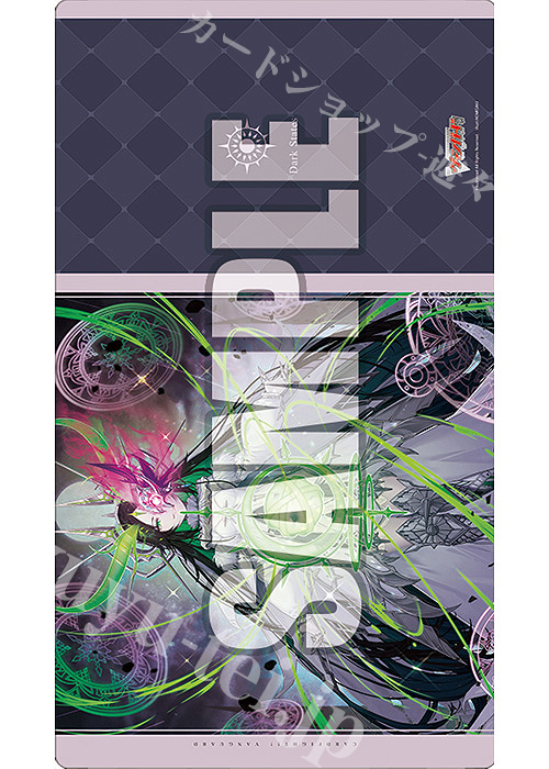 ブシロード ラバーマットコレクションV2 Vol.710 カードファイト