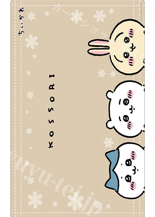 ブシロード ラバーマットコレクション ちいかわ プレイマット 3種セット 第115弾 ブシロード ラバーマットコレクションV2 Vol.563｜ ブシロード ブシロード ラバーマットコレクション V2 Vol.563 『ちいかわ』