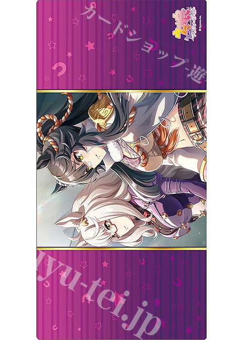 ブシロード ラバーマットコレクションV2 Vol.745 ウマ娘 プリティーダービー『ナリタブライアン』 | 販売 | サプライ