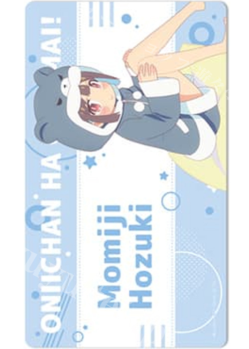 お兄ちゃんはおしまいラバーマット 『穂月もみじ パジャマパーティー