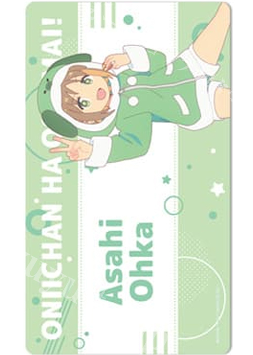 お兄ちゃんはおしまいラバーマット 『桜花あさひ パジャマパーティー ver.』 | 販売 | サプライ