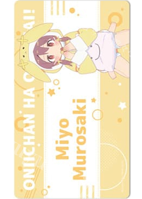 お兄ちゃんはおしまいラバーマット 『室崎みよ パジャマパーティー ver.』 | 販売 | サプライ
