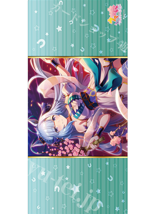 ウマ娘 メジロアルダン スリーブ プレイマット セット gg メジロアルダン プレイマット Mejiro Ardan ウマむす ウマ娘