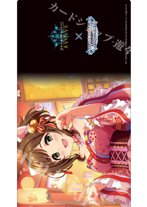 Shadowverse EVOLVE公式ラバーマット Vol.55 『前川みく』 | 販売