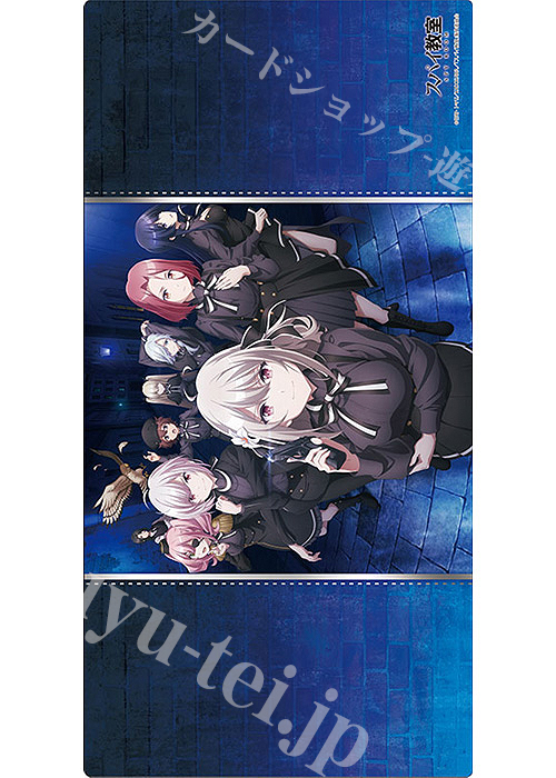 ブシロード ラバーマットコレクションV2 Vol.957 『スパイ教室』Part.3 | 販売 | サプライ