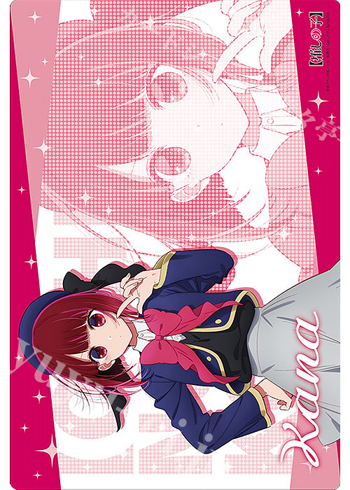 ブシロード ラバーマットコレクションV2 Vol.1014 【推しの子】『有馬かな』 | 販売 | サプライ