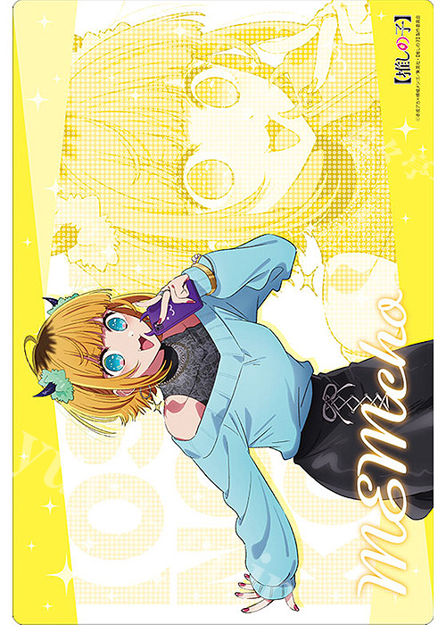 ブシロード ラバーマットコレクションV2 Vol.1015 【推しの子】『MEMちょ』 | 販売 | サプライ