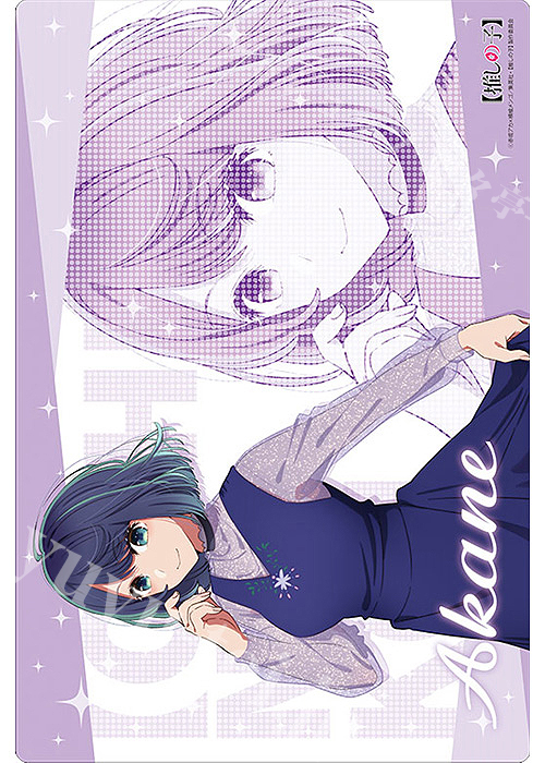 ブシロード ラバーマットコレクションV2 Vol.1016 【推しの子】『黒川あかね』 | 販売 | サプライ