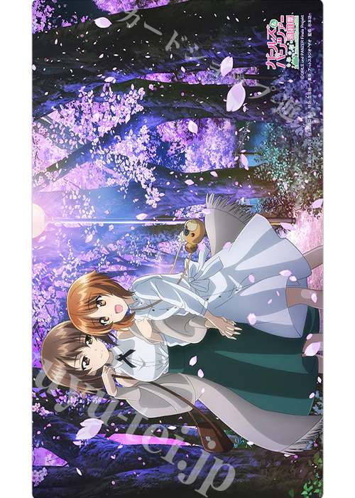 ガールズ＆パンツァー 最終章 ラバーマット 『西住みほ＆西住まほ／桜』 | 販売 | サプライ