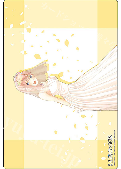 ブシロード ラバーマットコレクションV2 Vol.1029 映画「五等分の花嫁」『中野一花』EDver. | 販売 | サプライ