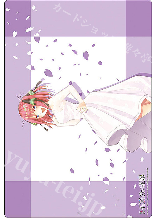 ブシロード ラバーマットコレクションV2 Vol.1030 映画「五等分の花嫁」『中野二乃』EDver. | 販売 | サプライ