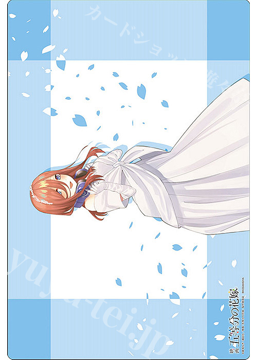 ブシロード ラバーマットコレクションV2 Vol.1031 映画「五等分の花嫁」『中野三玖』EDver. | 販売 | サプライ
