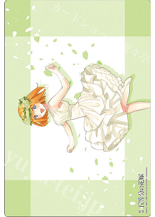 ブシロード ラバーマットコレクションV2 Vol.1032 映画「五等分の花嫁」『中野四葉』EDver. | 販売 | サプライ