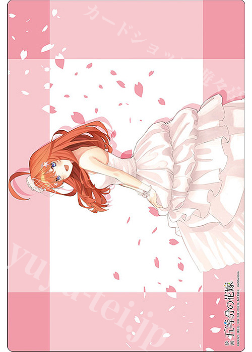 ブシロード ラバーマットコレクションV2 Vol.1033 映画「五等分の花嫁」『中野五月』EDver. | 販売 | サプライ