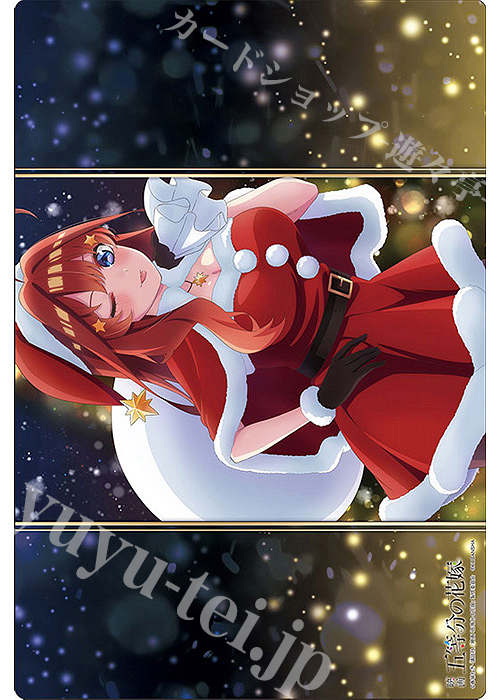 ブシロード ラバーマットコレクションV2 Vol.1034 映画「五等分の花嫁」『中野五月』サンタver. | 販売 | サプライ