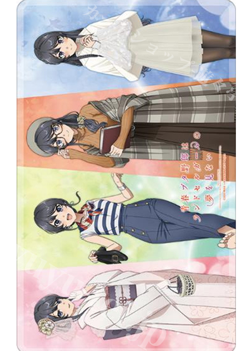 非売品 海外限定 青春ブタ野郎 劇場版 プレイマット 新品未開封 サプライ】「青春ブタ野郎シリーズ」からラバーマット3種が登場