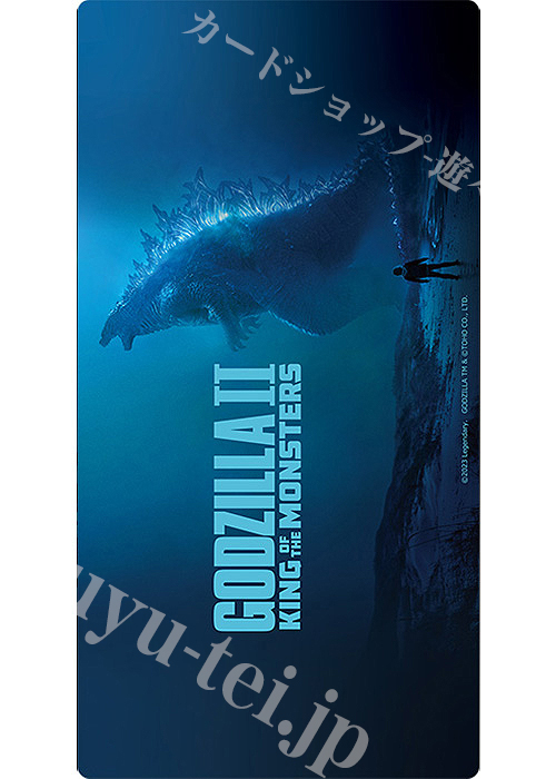 キャラクター万能ラバーマットスリム ゴジラ キング・オブ・モンスターズ「ゴジラ」 | 販売 | サプライ