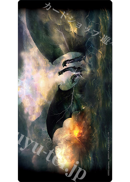 キャラクター万能ラバーマットスリム ゴジラ キング・オブ・モンスターズ「ギドラ」 | 販売 | サプライ