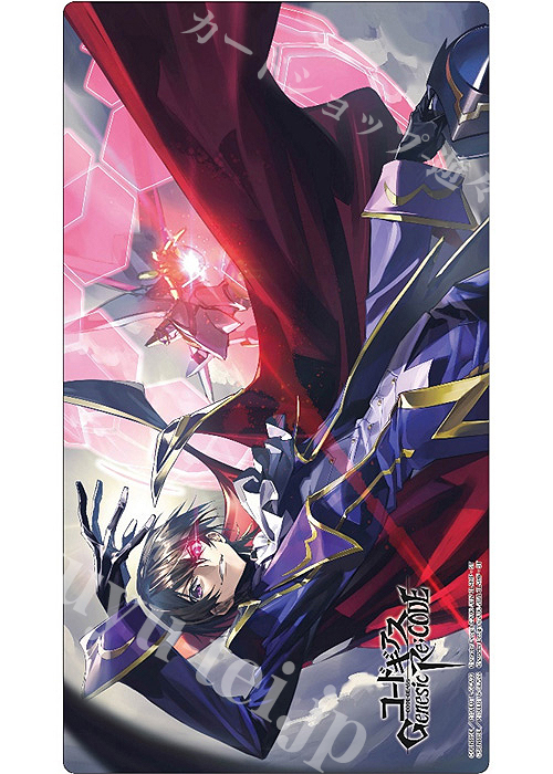 ラバーデスクマットコレクション コードギアス Genesic Re;CODE 【R2 ラバーデスクマットコレクション コードギアス Genesic Re;CODE 【R2