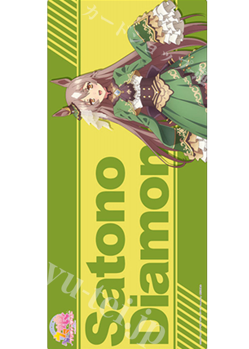 ブシロード ラバーマットコレクションV2 Vol.1070 TVアニメ『ウマ娘 プリティーダービー Season 3』サトノダイヤモンド | 販売 | サプライ