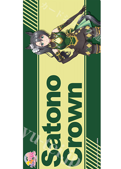 ブシロード ラバーマットコレクションV2 Vol.1071 TVアニメ『ウマ娘 プリティーダービー Season 3』サトノクラウン | 販売 | サプライ