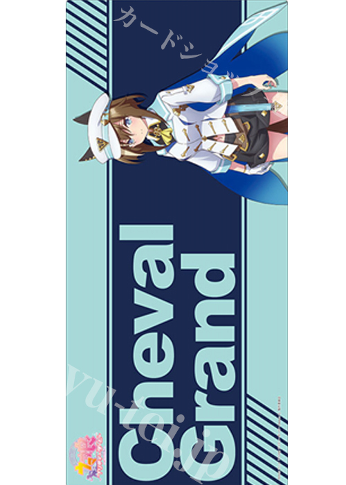 ブシロード ラバーマットコレクションV2 Vol.1072 TVアニメ『ウマ娘 プリティーダービー Season 3』シュヴァルグラン | 販売 | サプライ