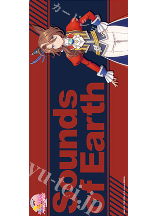 ブシロード ラバーマットコレクションV2 Vol.1073 TVアニメ『ウマ娘 プリティーダービー Season 3』サウンズオブアース | 販売 | サプライ