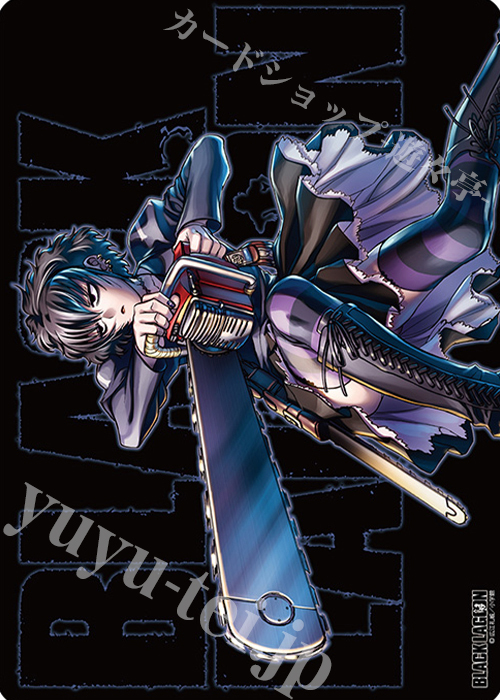 キャラクター万能ラバーマット BLACK LAGOON「ソーヤー」 | 販売 | サプライ