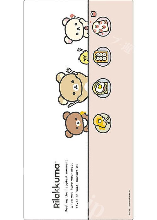 ブシロード ラバーマットコレクションV2 Vol.1121 『リラックマ』NEW BASIC RILAKKUMA Part.3 | 販売 | サプライ