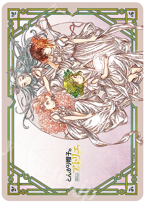 とんがり帽子のアトリエ キーフリー マット プレイマット キャラクター