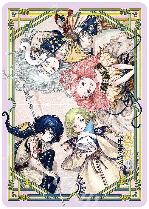 キャラクター万能ラバーマット とんがり帽子のアトリエ「ココ