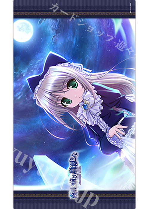 夜明け前より瑠璃色な ラバーマット 『リースリット・ノエル/モニュメント』 | 販売 | サプライ