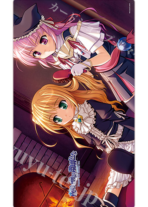 夜明け前より瑠璃色な ラバーマット 『リース＆エステル/ブラシ』 | 販売 | サプライ