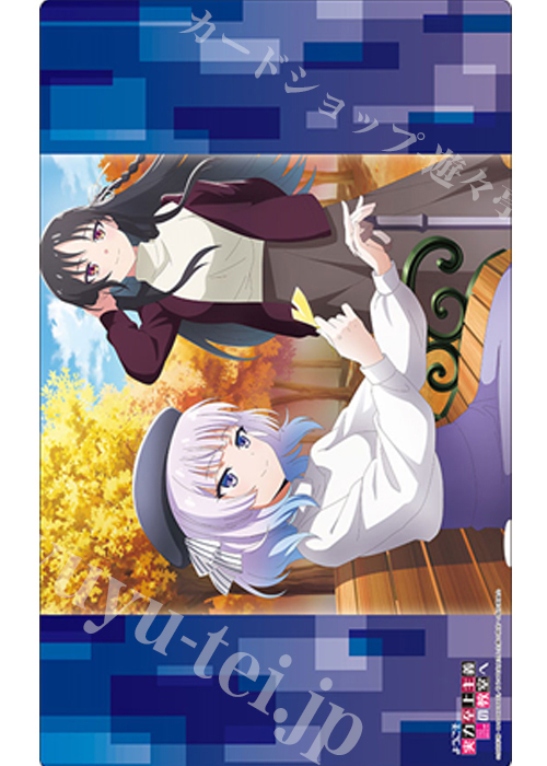 ブシロード ラバーマットコレクションV2 Vol.1182 ようこそ実力至上主義の教室へ『坂柳有栖&堀北鈴音』