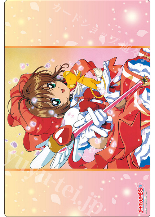 ブシロード ラバーマットコレクションV2 Vol.1200 カードキャプターさくら『木之本桜&ケロちゃん』Part.2 | 販売 | サプライ